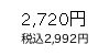 B2 印刷 1