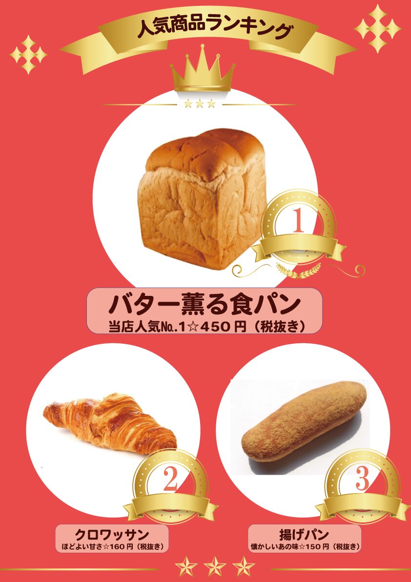 画像とコメントでできるおまかせポスター