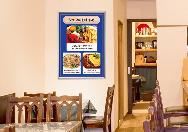 店内掲示、屋内、店舗